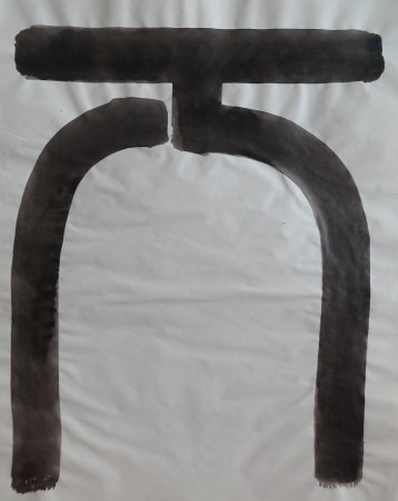 Portale (bozzetto) - 30x40 - 1998